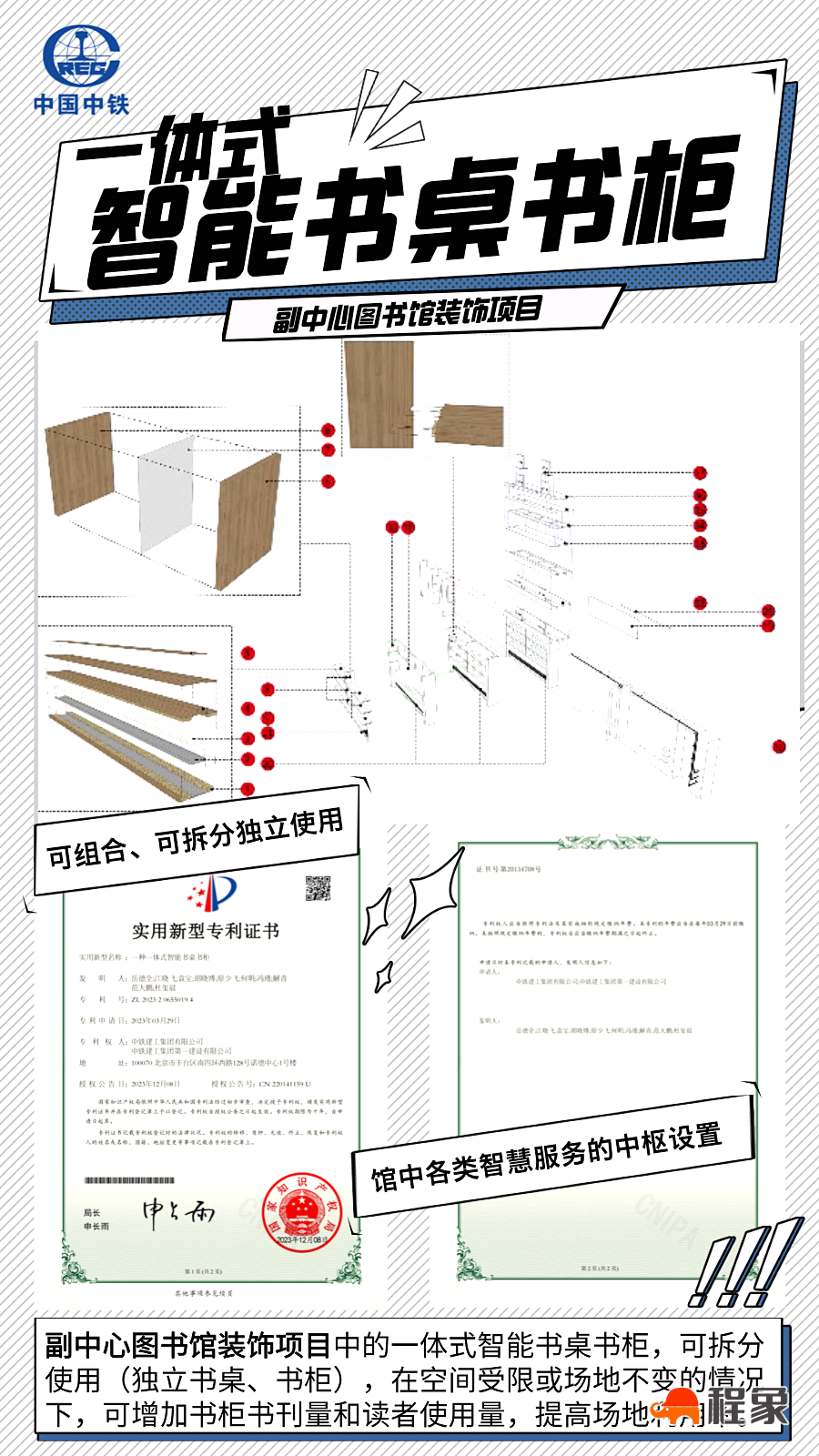 品质饰界 | 装饰公司北方区域总部：科技赋能的智慧工地新纪元(图9)