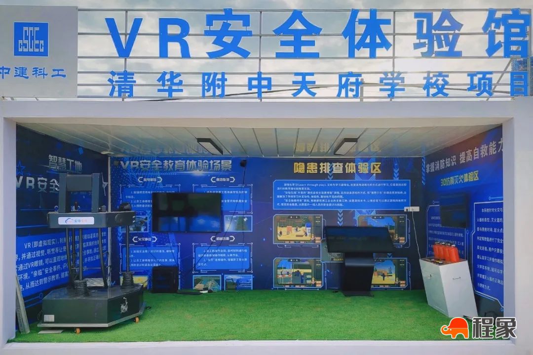 工友的一站式服务中心,体验式安全教育真贴心!(图3) 图片