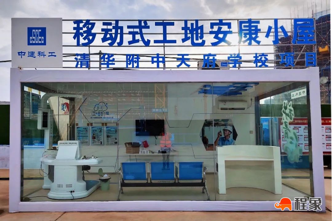 工友的一站式服务中心,体验式安全教育真贴心!(图4) 图片